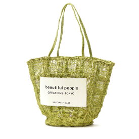 【最大39倍 27日9:59迄】【セール50%OFF】 ビューティフルピープル トートバッグ beautifulpeople abaca knitting tote bag トート 持ち手 長め A4 ハンドメイド 軽量 肩掛け レディース 611952