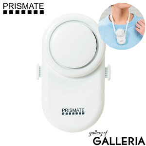 �y�ő�44�{ 5/20����z�y���K�i1�N�ۏ؁z �v���Y���C�g �g�ѐ�@ PRISMATE �݃G�A�[�t�@�� �~�j��@ ��|�� �N���b�v �[�d�� �� ��@ �q�� �y�� �n���Y�t���[ �t�@�� ���^ �R���p�N�g �R�� 