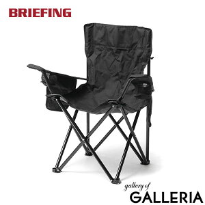 �y�ő�62�{ 17��10�����z �m�x���e�B�t �y���{���K�i�z �u���[�t�B���O �A�E�g�h�A�`�F�A BRIEFING OUTDOOR EQUIPMENT HOLDING CHAIR �t�H�[���f�B���O�`�F�A �܂肽���� �A�E�g�h�A �`�F�A �L�����v �܂�