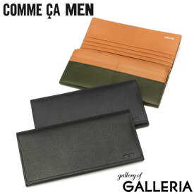 【エントリー&楽天カード最大21倍】 コムサメン 長財布 COMME CA MEN Base バーズ 束入 長財布 ロングウォレット レザーウォレット 小銭入れあり シンプル スリム 薄い 軽い 牛革 カード収納 本革 WCM5710