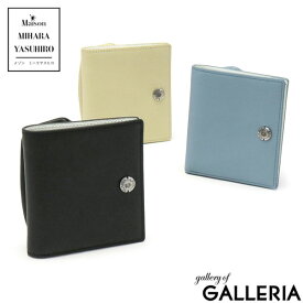 【エントリー&楽天カード最大21倍】 メゾンミハラヤスヒロ 二つ折り財布 Maison MIHARA YASUHIRO Folded Wallet & Coin Case フォルデッドウォレット&コインケース ミニウォレット 小銭入れ ミニ 牛革 本革 小さめ コンパクト メンズ レディース V20097