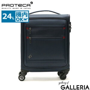 �y�ő�48�{ 23��2�����z �m�x���e�B�t �y���K�i10�N�ۏ؁z �v���e�J �X�[�c�P�[�X PROTeCA �t�B�[�iRF Feena RF �L�����[�P�[�X 24L SS�T�C�Y ���^ 1�� 1��2�� �y�� �@���������� ���s TS���b�N �t����