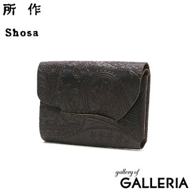 【最大49倍 4/25限定】 ノベルティ付 所作 財布 Shosa ショサ cp2.5 cp ペイズリー 三つ折り財布 コンパクト 本革 短財布 小銭入れ 小さめ スリム 軽量 日本製 メンズ レディース