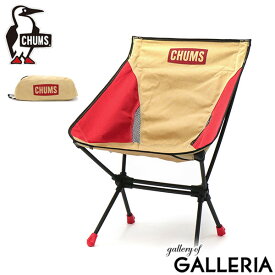 【最大36倍 5/20限定】【日本正規品】 チャムス 椅子 CHUMS コンパクトチェアブービーフットロー Compact Chair Booby Foot Low チェア アウトドアチェア 小さめ 組み立て式 軽量 パッカブル アウトドア キャンプ メンズ レディース CH62-1772