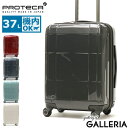 【最大52倍 8/5限定】 ノベルティ付 【正規品10年保証】 プロテカ スーツケース PROTeCA スタリアCXR STARIA CXR キャリーケース 37L Sサイズ 小型 小さめ 1泊 2泊 軽量 機内持ち込み 旅行 出張 TSロック 4輪 静音 ストッパー付き 日本製 02351