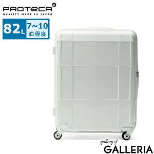 yGg[&yVJ[hő21{z mxeBt yK戵Xz veJ X[cP[X PROTeCA X^ACXR STARIA CXR L[P[X 82L LTCY e ^ 傫 7 8 9 10 1T y