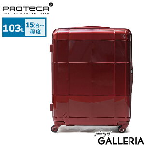 yő48{ 10/30z mxeBt yKi10Nۏ؁z veJ X[cP[X PROTeCA X^ACXR STARIA CXR L[P[X 103L LTCY e ^ 傫 15 2T ؍ y s o 