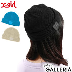 【最大49倍 4/25限定】 エックスガール 帽子 X-girl RUBBER PATCH KNIT CAP ニット帽 ニットキャップ ビーニー 夏用 吸水速乾 ドライ 軽量 シンプル カジュアル レディース 105232051007