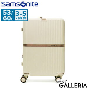 【最大50倍 10/25限定】 ノベルティ付 【正規品10年保証】 サムソナイト スーツケース Samsonite ミンター MINTER スピナー61 キャリーケース M 53L 60L 3〜5泊 エキスパンダブル 拡張 ファスナー 静音