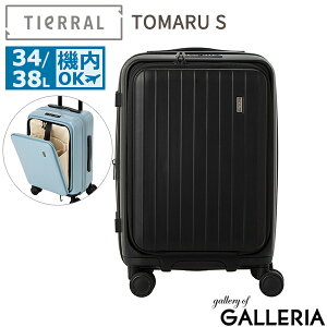 スーツケース キャリーケース TOMARU S 34の人気商品・通販・価格比較 