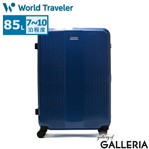 yő49{ 11/10z mxeBt [hgx[ X[cP[X World Traveler {gxC LTCY L[P[X 85L 7 8 9 10 e 傫 TSbN LX^[Xgbp[ É 4