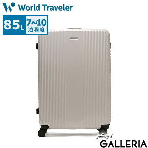 yX Gg[ōő21{z mxeBt [hgx[ X[cP[X World Traveler {gxC LTCY L[P[X 85L 7 8 9 10 e 傫 TSbN LX^[X