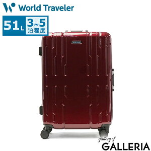【最大49倍 27日10時迄】 ノベルティ付 ワールドトラベラー スーツケース World Traveler サグレス 2 キャリーケース ハード フレーム Mサイズ 51L 3泊 4泊 5泊 TSA TSロック ストッパー 静音 4輪 双輪