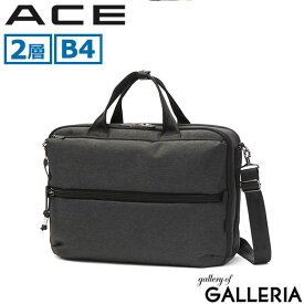 【セール20%OFF】 ノベルティ付 エース ブリーフケース ACE シアズ ビジネスバッグ 通勤バッグ ショルダー 斜めがけ 2WAY 軽い B4 大きめ PC収納 2層 マチ拡張 エキスパンダブル 自立 底鋲 キャリーオン ビジネス 通勤 出張 メンズ 10364 10374 sale0523