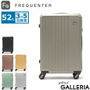 【最大54倍 11日2時迄】 ノベルティ付 フリクエンター リエーヴェ スーツケース Mサイズ FREQUENTER キャリーケース 軽量 M 消臭 抗菌 静音 TSロック 3〜5泊 3泊 3泊4日 おしゃれ シンプル 52L LIEVE リエーヴェ4輪キャリー 57cm 1-252