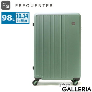 【最大51倍 10/25限定】 ノベルティ付 フリクエンター リエーヴェ スーツケース Lサイズ FREQUENTER キャリーケース 軽量 大型 大容量 消臭 抗菌 静音 TSロック 大きい 海外旅行 1週間 10泊 98L LIEVE