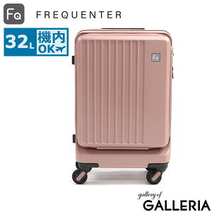 yő56{ 12/10z mxeBt tNG^[ G[F X[cP[X @ STCY FREQUENTER L[P[X y S ^ L R É TSbN  tg|Pbg 32L LI