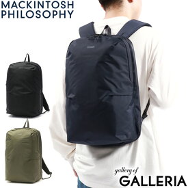 【最大39倍 4/20限定】 ノベルティ付 マッキントッシュ フィロソフィー リュック MACKINTOSH PHILOSOPHY ハービストン リュックサック バックパック A4 2層 PC収納 14インチ 通勤 メンズ 67966