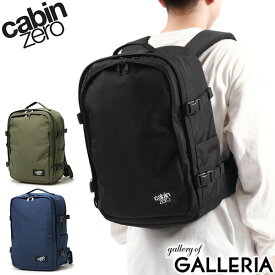 【最大40倍 27日9:59迄】 ノベルティ付 【正規品10年保証】 キャビンゼロ リュック CABIN ZERO CLASSIC PRO STYLE 32L バッグパック リュックサック バッグ B4 2WAY PC収納 旅行 機内持ち込み オコバン Okoban メンズ レディース