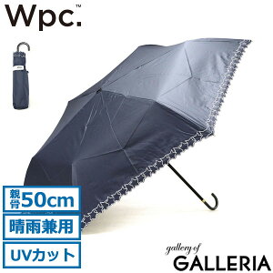 �y�ő�46�{ �y������z �_�u�����s�[�V�[ �܂肽���ݎP Wpc. ���[���h�p�[�e�B�[ Wpc ���P �P �J�P �Ռ��t���[���X�^�[�X�J���b�v�h�J �~�j �܂肽���� ���J���p �y�� �蓮 �R���p�N�g ��v UV