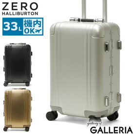 【最大47倍 5/25限定】 ノベルティ付 【正規品5年保証】 ゼロハリバートン スーツケース ZERO HALLIBURTON キャリーケース Classic Aluminum 3.0 Carry-On Travel Case 33L 機内持ち込み TSA 1泊 2泊 4輪 出張 旅行 メンズ レディース 94402