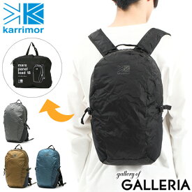 【最大45倍｜30日0時～10時】 カリマー リュック メンズ レディース karrimor 小さめ 通勤 50代 大人 軽量 軽い おしゃれ ブランド アウトドア 旅行 リュックサック デイパック バッグ パッカブル 折り畳み ナイロン B5 18L mars panel load 18 501074