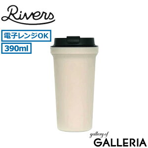 �y�ő�34�{ 26��2�����z ���o�[�Y �^���u���[ �E�H�[���}�O Rivers �W�t�� �R�[�q�[ �ۉ� �ۗ� 400ml �X�g���[ ���ڂ�Ȃ� �d�q�����W�Ή� �}�O �{�g�� �R�b�v ������ �L�����v �A�E�g�h�A �v���X