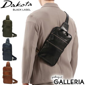 【エントリー&楽天カード最大21倍】 キーホルダー&ノベルティ付 ダコタブラックレーベル ボディバッグ Dakota BLACK LABEL ホースト2 バッグ A5 小さめ 本革 革 レザー 薄マチ 斜めがけ 軽量 日本製 メンズ 1622802