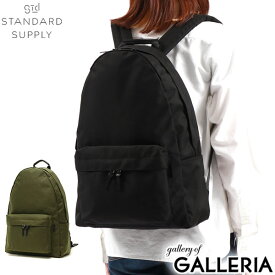 【当店限定 エントリーで最大21倍】 ノベルティ付 【正規取扱店】 スタンダードサプライ リュック STANDARD SUPPLY AIR NYLON DAILY DAYPACK リュックサック デイリーデイパック PC 13インチ A4 軽量 ナイロン 日本製 限定 メンズ レディース