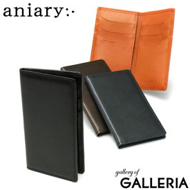 【最大49倍 4/25限定】 ノベルティ付 【正規取扱店】 アニアリ カードケース aniary Antique Leather アンティークレザー ミニ財布 コンパクト財布 二つ折り 小銭入れなし コンパクト スリム 薄い 日本製 レザー 本革 牛革 メンズ レディース 01-20020 新作2023