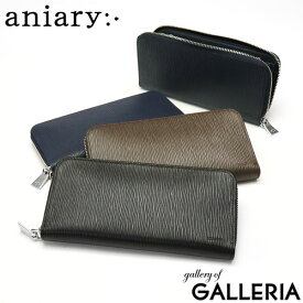 【エントリー&楽天カード最大21倍】 ノベルティ付 【正規取扱店】 アニアリ 長財布 aniary Wave Leather ウェーブレザー Zip Bill Holder L 財布 ラウンドL ラウンドファスナー 本革 大容量 ブランド メンズ レディース 日本製 16-20019 新作 2023