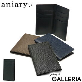 【最大49倍 4/25限定】 ノベルティ付 【正規取扱店】 アニアリ カードケース aniary Wave Leather ウェーブレザー Card Case 名刺入れ 二つ折り 本革 スリム 薄型 コンパクト ブランド メンズ レディース 日本製 16-20020 新作 2023