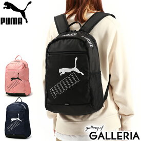 【最大28倍 5/30限定】 プーマ PUMA プーマフェイズ バックパック II バッグ リュックサック A4 ポリエステル 21L 軽い 通学 部活 シンプル アウトドア 中学生 高校生 スポーツ メンズ レディース キッズ 079952