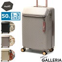 【10%OFFクーポン11日2時迄】【セール15%OFF】 ノベルティ付 【10年保証】 ハント スーツケース キャリーケース Sサイズ おしゃれ フロントオープン 前開き 1泊〜3泊 1泊 2泊 3泊 HaNT 50L TSロック キャスターストッパー 軽量 レディース ファスナー ヘイヘイ 05181 acecp