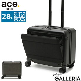 【最大47倍 5/25限定】 ノベルティ付 【正規品5年保証】 エースジーン キャリーバック スーツケース エース 機内持ち込み フロントオープン 小さめ コンパクト キャリーケース 蛇腹式 PC 28L 1泊 横型 ACE コンビクルーザー TR ace.GENE 05151