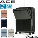【クーポン20%OFF】 ノベルティ付 エース スーツケース フロントオープン ACE キャリーケース かわいい 軽量 拡張 女性 大型 レディース メンズ 78L 91L ストッパー付き Lサイズ PC TSロック 7〜10泊 15.6インチ フォールズ 06907 acecp