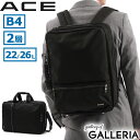 【クーポン15%OFF】【最大49倍 11/10限定】 ノベルティ付 エース ブリーフケース メンズ レディース ナイロン 薄マチ ビジネスバッグ 大容量 出張 軽量 3WAY ACE リュック ブランド ビジネスリュック ショルダーバッグ 通勤 B4 A4 22L 26L キャリーオン 68213 acecp