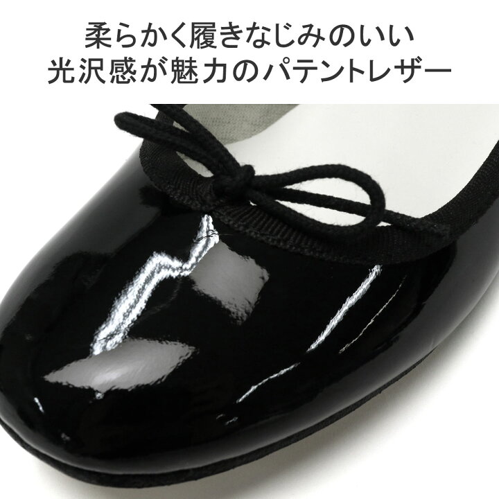 楽天市場】【最大47倍 2/20限定】 レペット シューズ レディース 