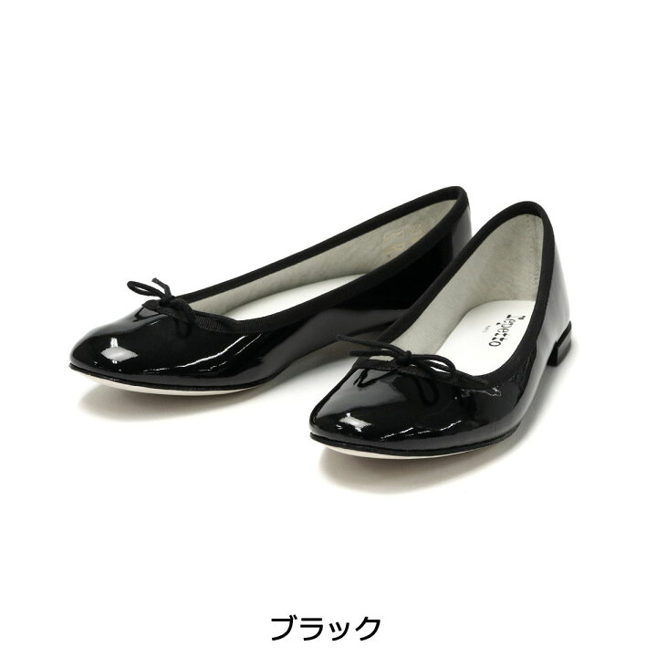 楽天市場】【エントリー&楽天カード最大12倍】 レペット シューズ  