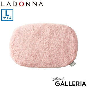 【最大39倍 10/30限定】【正規取扱店】 ラドンナ 湯たんぽ レンジ かわいい LADONNA あんか カバー あったかグッズ 節電 寒さ対策 電子レンジ ジェル ふわふわ もこもこ Lサイズ 大容量 レンジで