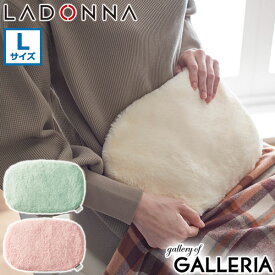 【エントリー&楽天カード最大12倍】【正規取扱店】 ラドンナ 湯たんぽ レンジ かわいい LADONNA あんか カバー あったかグッズ 節電 寒さ対策 電子レンジ ジェル ふわふわ もこもこ Lサイズ 大容量 レンジですぐにホッカホカ ジェル湯たんぽ hocca RX41-JY