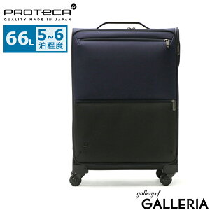 yő49{ 2710z mxeBt yKi10Nۏ؁z veJ L[P[X \tgL[ g[ MTCY 4 y tg|Pbg PROTeCA 66L 5`6 LX^[Xgbp[ TSb