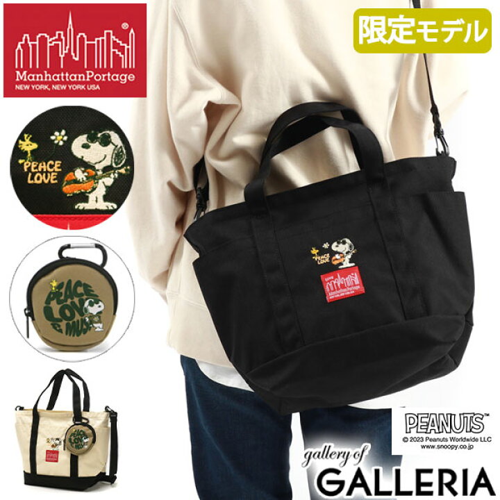 楽天市場】【最大50倍 11日2時迄】 ノベルティ付 【日本正規品  