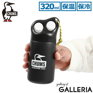 yGg[&yVJ[hő12{zy{Kiz `X  ~j CHUMS TCY 320ml XeX{g ^u[ Wt ڂȂ  ۉ ۗ ^ ^}O {g }O