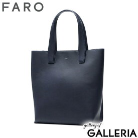【セール30%OFF】【正規品1年保証】 ファーロ トートバッグ メンズ レディース 大きめ A4 FARO トート バッグ ブランド 縦型 本革 革 レザー 通勤バッグ 軽い 軽量 40代 おしゃれ 肩掛け ビジネス 通勤 12.2L 無地 Calma Tote Tall F2311B103