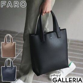 【最大37倍 5/30限定】【正規品1年保証】 ファーロ トートバッグ メンズ レディース 大きめ A4 FARO トート バッグ ブランド 縦型 本革 革 レザー 通勤バッグ 軽い 軽量 40代 おしゃれ 肩掛け ビジネス 通勤 12.2L 無地 Calma Tote Tall F2311B103