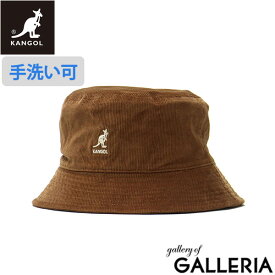 【エントリー&楽天カード最大12倍】 カンゴール バケットハット メンズ レディース 深め 大きいサイズ KANGOL 帽子 バケハ コーデュロイ 冬 ハット 秋冬 無地 シンプル コットン おしゃれ かわいい 洗える アウトドア CORD BUCKET 107-169012 233-069625