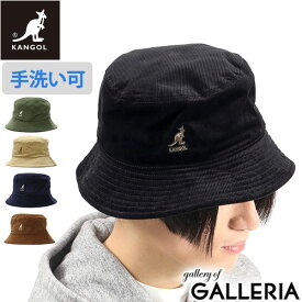 【最大38倍 5/25限定】 カンゴール バケットハット メンズ レディース 深め 大きいサイズ KANGOL 帽子 バケハ コーデュロイ 冬 ハット 秋冬 無地 シンプル コットン おしゃれ かわいい 洗える アウトドア CORD BUCKET 107-169012 233-069625