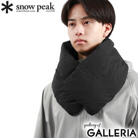 【セール20%OFF】 スノーピーク ネックウォーマー メンズ レディース ボタン おしゃれ snow peak ダウン マフラー 洗える 着脱 防水 透湿 防寒 防風 暖かい ショート シンプル 無地 アウトドア ブランド 2L Octa Down Neck Warmer AC-23AU006