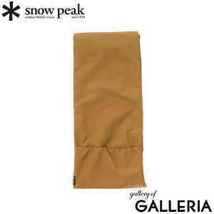 yGg[&yVJ[hő12{zyZ[20%OFFz Xm[s[N }t[ Y fB[X snow peak Xg[  􂦂 h  h h g V[g Vv n |Pb^u